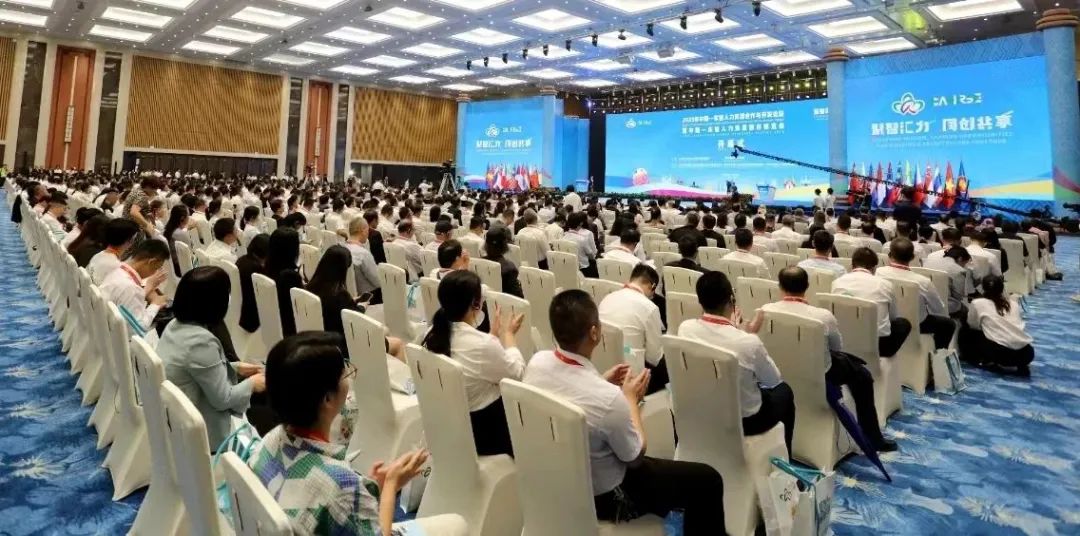 集團(tuán)受邀參加2023年中國—東盟人力資源合作與開發(fā)論壇暨中國—東盟人力資源服務(wù)博覽會