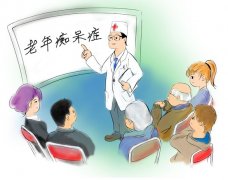 老年癡呆怎么辦？史上最全的老年癡呆科普文章