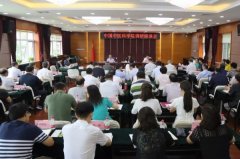 余艷紅、于文明與中國中醫(yī)科學院專家座談