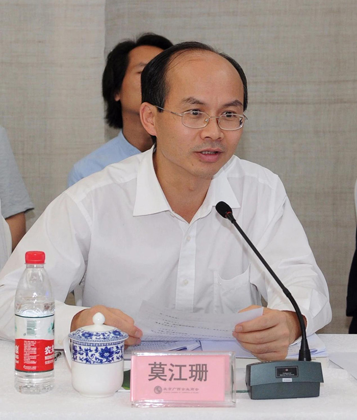 梧州統(tǒng)戰(zhàn)部副部長、市工商聯(lián)黨組書記莫江珊主持會議