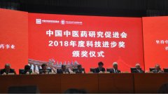 喜訊：強(qiáng)壽集團(tuán)解毒通淋丸榮獲省部級(jí)科技進(jìn)步一等獎(jiǎng)排名第一