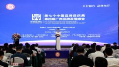 【喜訊】強壽藥業(yè)再次榮登“廣西品牌價值榜”，品牌價值13.9億元！