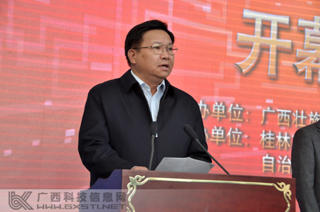 第三屆廣西發(fā)明創(chuàng)造成果展覽交易會(huì)隆重開(kāi)幕